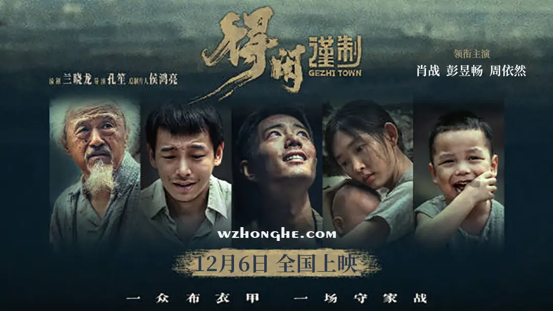 得闲谨制 - 无中和wzhonghe.com-2 得闲谨制 - 无中和wzhonghe.com-2